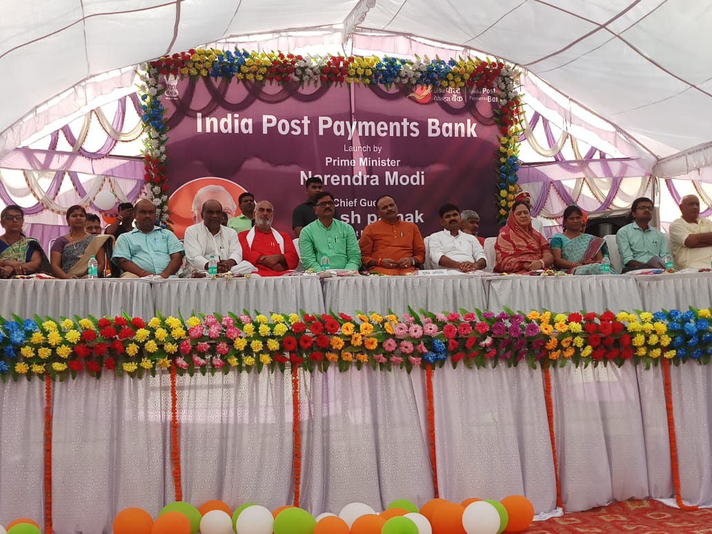 इंडिया पोस्ट पेमेंट बैंक सेवा शुरू, डाकियों के जरिए अब लोग उठाएंगे  बैंकिंग सेवा का लाभ