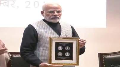 स्मारक सिक्का ! अटल बिहारी वाजपेयी के सम्मान में प्रधानमंत्री ने किया जारी