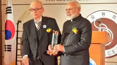 सियोल शांति पुरस्‍कार !  सम्‍मानित हुए प्रधानमंत्री मोदी