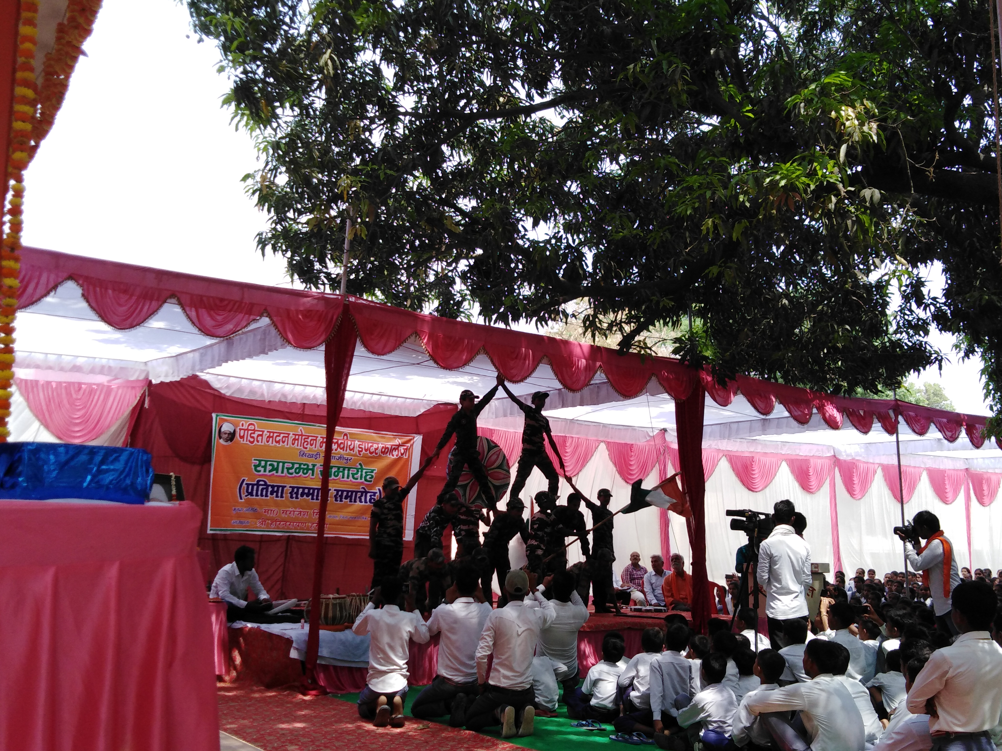 प्रतिभा सम्मान समारोह ! लगन और कड़ी मेहनत से ही हासिल होगा लक्ष्य