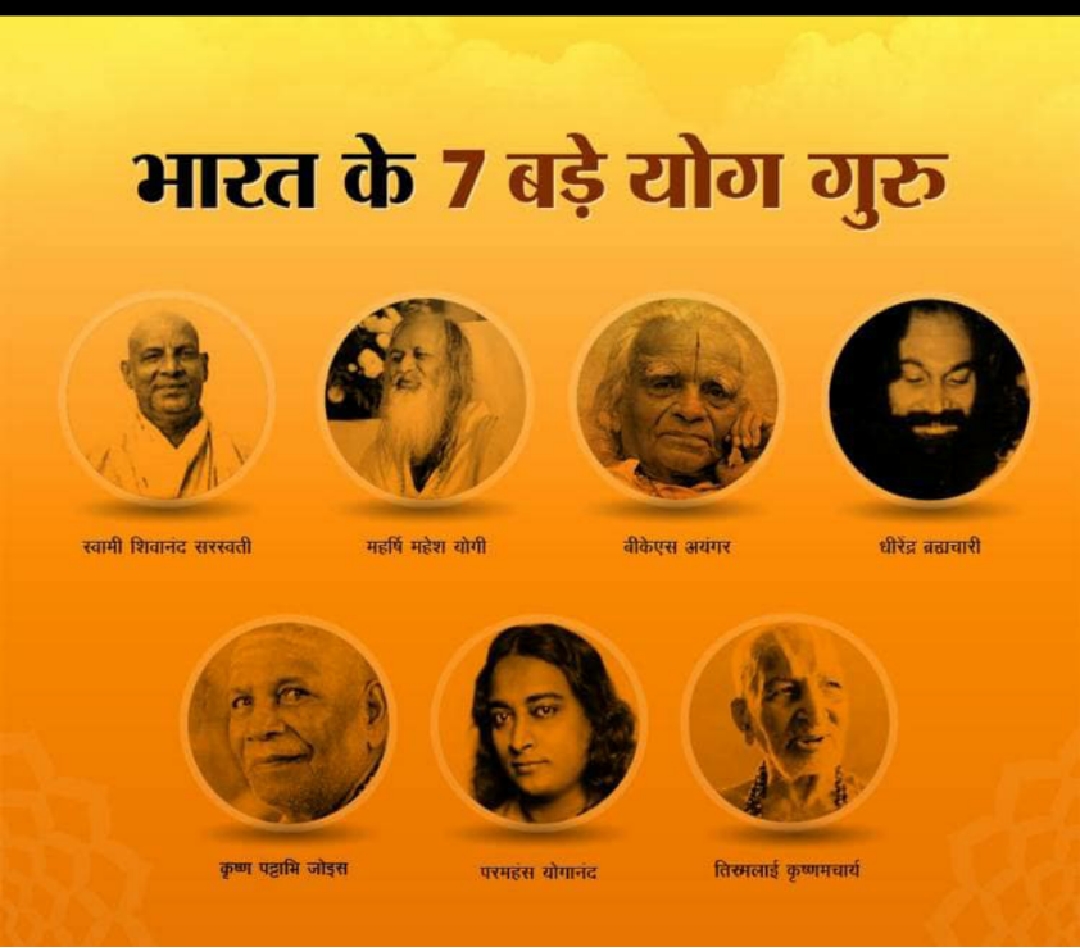 अन्तर्राष्ट्रीय योग दिवस ! रांची में लोगों संग पीएम ने किया योगाभ्‍यास