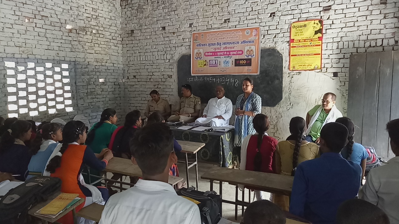 बालिका सुरक्षा जागरूकता अभियान में जागरूक बनीं विद्यालय की बालिकाएं