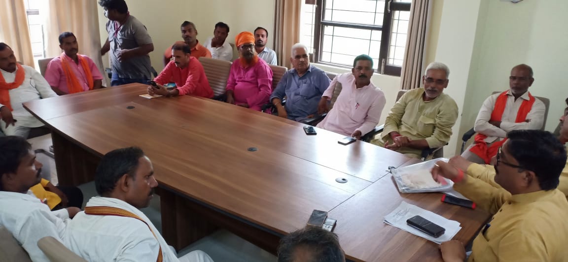 भाजपा ! सदस्यता अभियान को लेकर चली बैठक