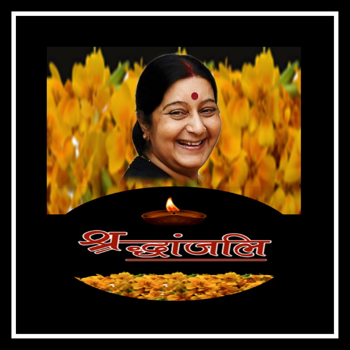 माल्यार्पण, पुष्पांजलि व वृक्षारोपण कर जिलेवासियों ने सुषमा स्वराज को दी श्रद्धांजलि