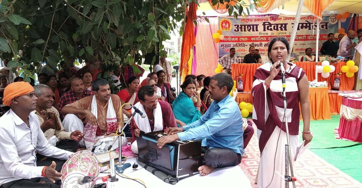 खुशखबरी! बढ़ा आशा कार्यकत्रियों का मानदेय