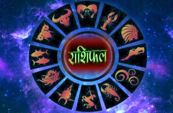 पंचांग व राशिफल – 17 अगस्त 2019