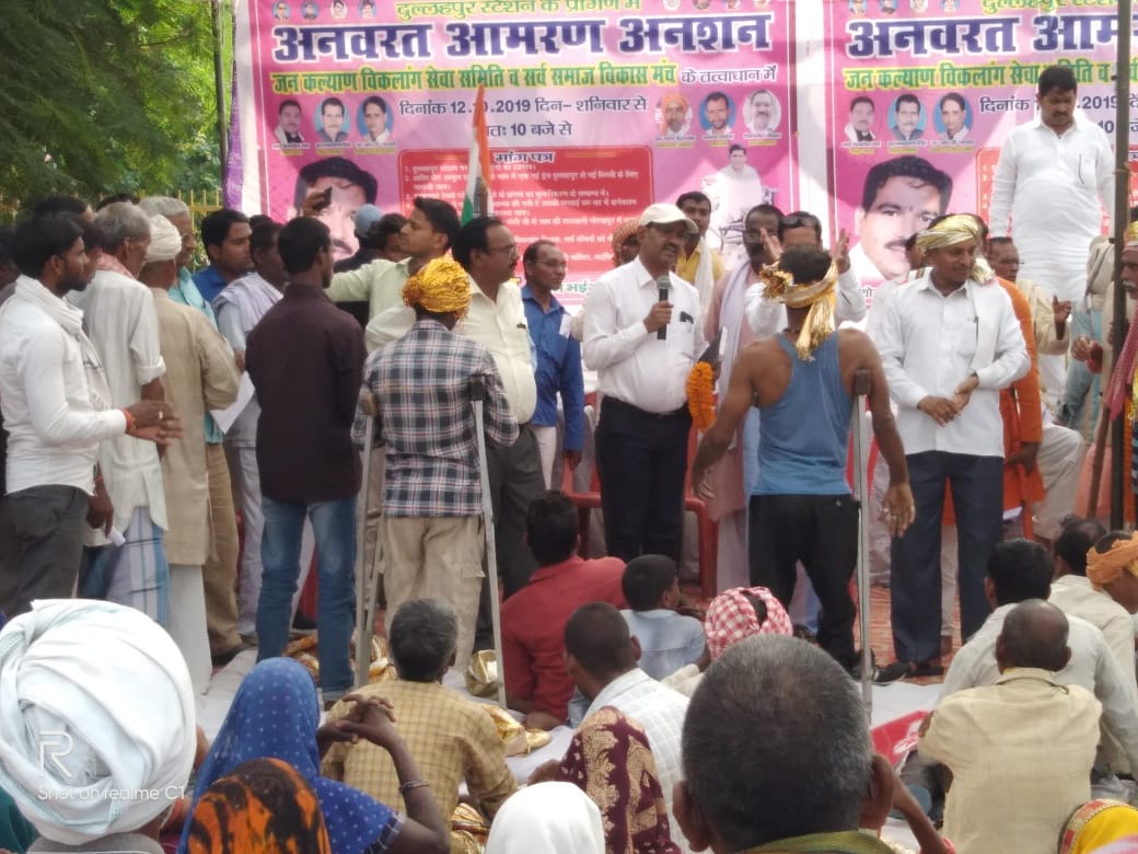 आमरण अनशन ! मांगों के निराकरण के आश्वासन पर तीसरे टूटा अनशन