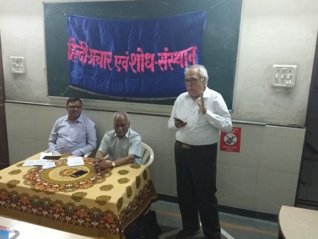 काव्य गोष्ठी ! हिंदी प्रचार एवं शोध संस्थान ,भाईंदर के तत्वावधान में हुई सम्पन्न