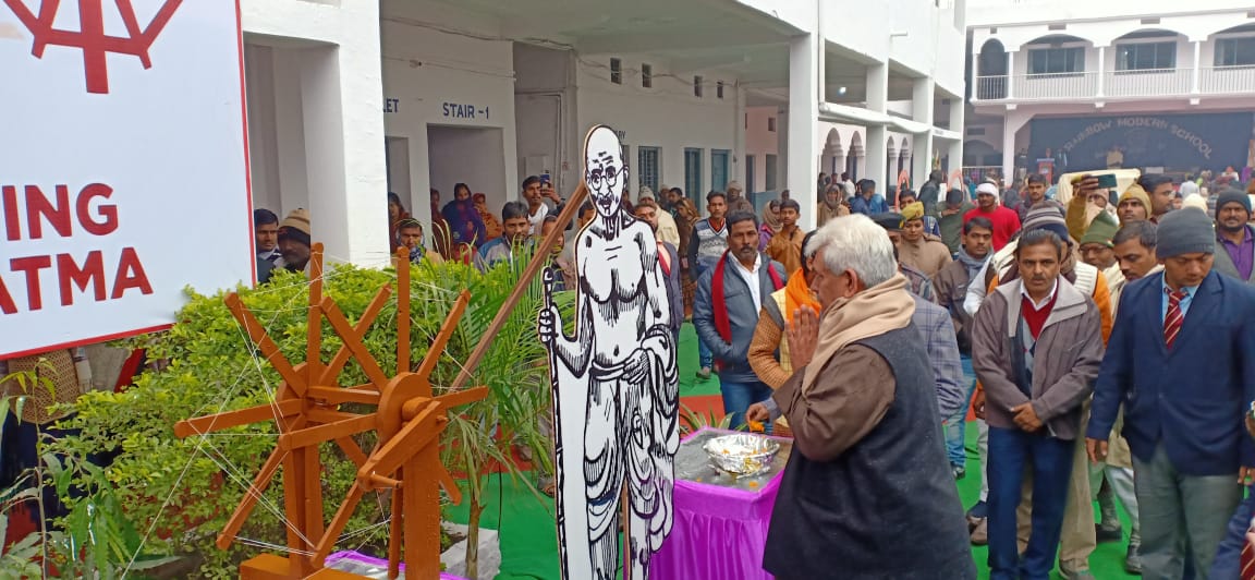 ज्ञान विज्ञान ! प्रदर्शनी में शिक्षार्थियों ने अपनी क्षमता को दिया आयाम