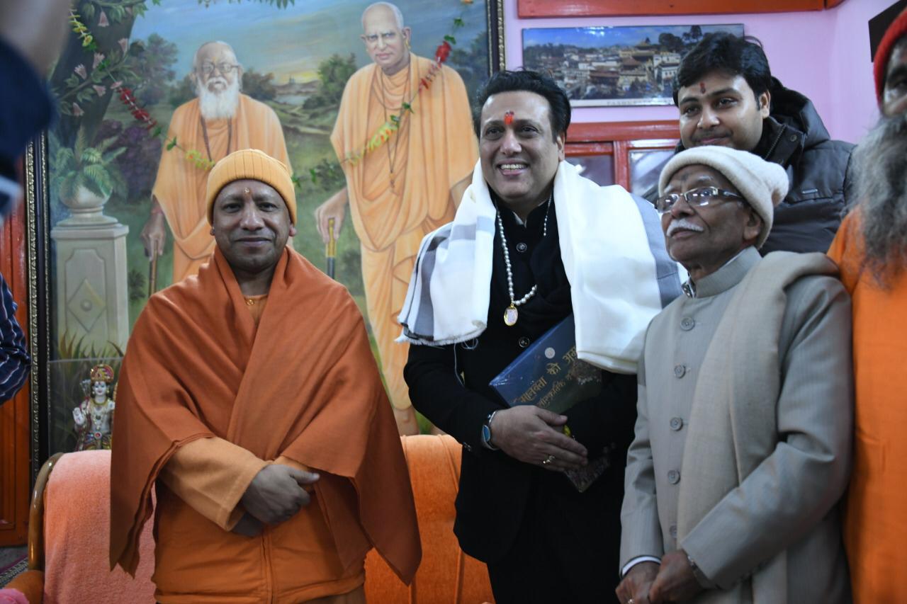 गोरखपुर! फिल्म स्टार गोविंदा ने की मुख्यमंत्री से भेंट