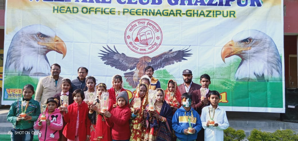 वेलफेयर क्लब ! “रूप सज्जा एवं दुल्हन प्रतियोगिता” में नौनिहालों ने बिखेरा जलवा