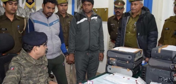 आनलाइन ठगी ! दो ईनामियां अपराधी चढ़े पुलिस के राडार पर