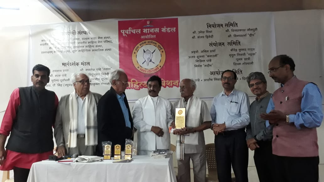 “वसंतोत्सव २०२०”! पूर्वांचल मानस मंडल के तत्वाधान में हिंदी साहित्य अधिवेशन व सम्मान समारोह संपन्न