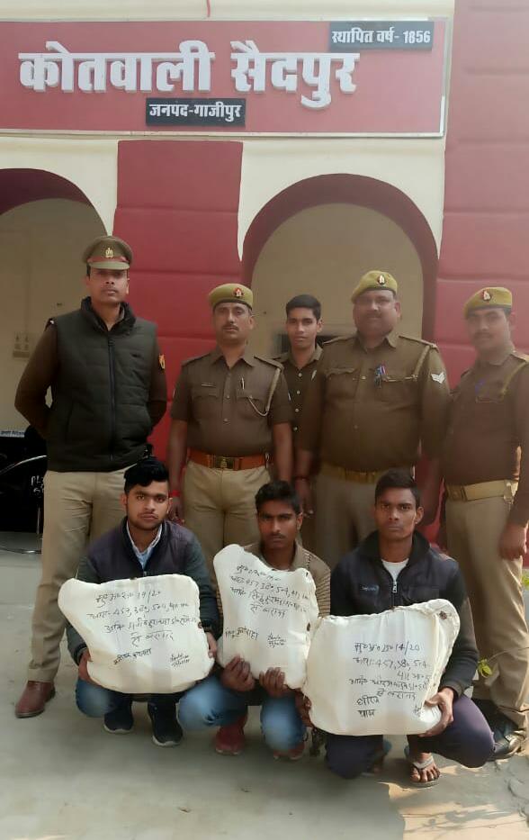 चोरी के सामान संग तीन चोर गिरफ्तार