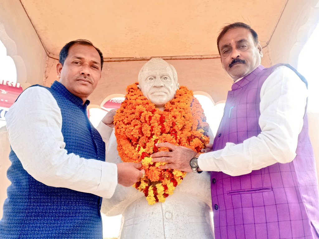 जनसंघ ! समर्पण दिवस के रुप मे मनीसंस्थापक पं. दीनदयाल उपाध्याय की पुण्य तिथि