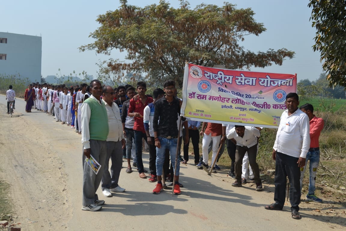एनएसएस ! शिविरार्थियों ने दलित बस्ती में लोगों को किया जागरूक