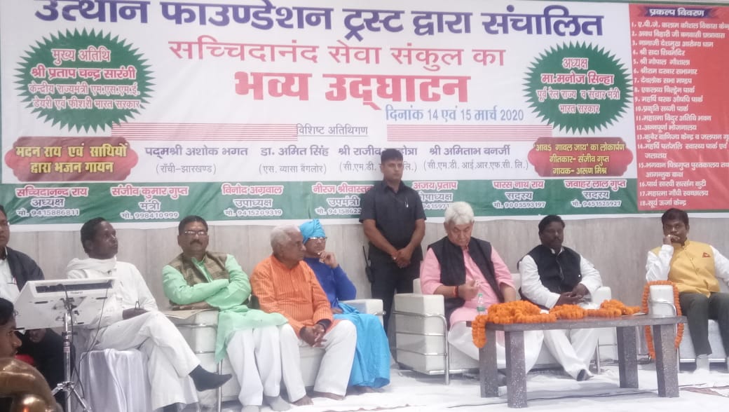 समाज सेवा के संकल्पित है उत्थान फाउण्डेशन ट्रस्ट का संकुल