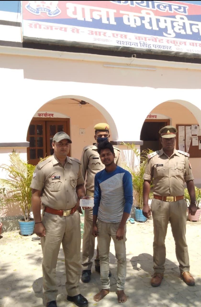 अफवाह फैलाने का अभियुक्त चढ़ा पुलिस के हत्थे