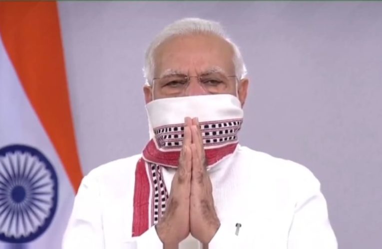 लाकडाउन ! तीन मई तक, प्रधानमंत्री ने देश वासियों को किया सम्बोधित
