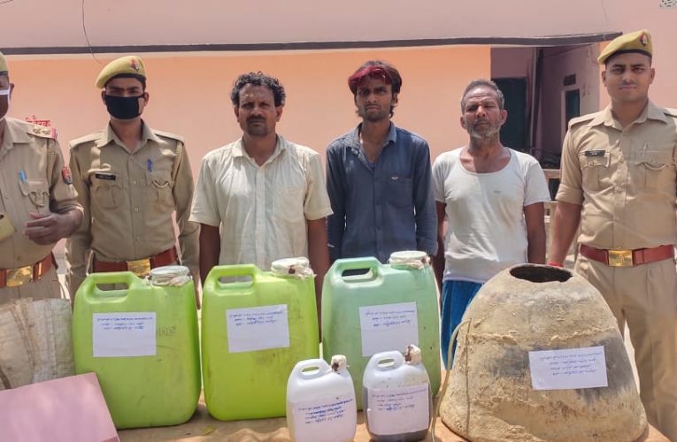 अवैध शराब निर्माण में लगे तीन अभियुक्त मय शराब गिरफ्तार, एक फरार