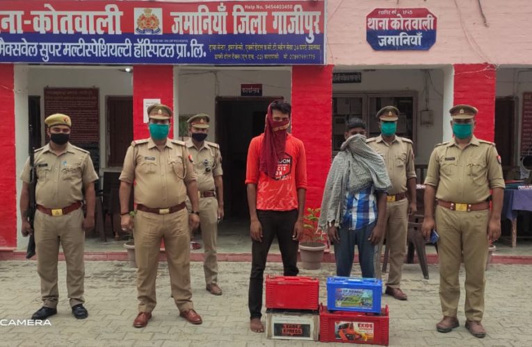 चोरी की चार बैटरी सहित दो गिरफ्तार