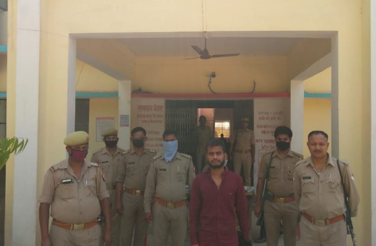 असलहे संग हत्यारोपी गिरफ्तार