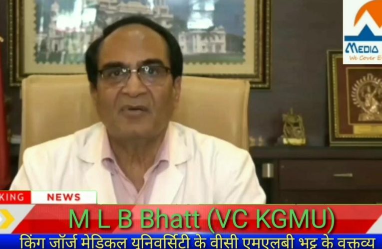 कोरोना संक्रमण से मुक्ति के लिए करें उपाय