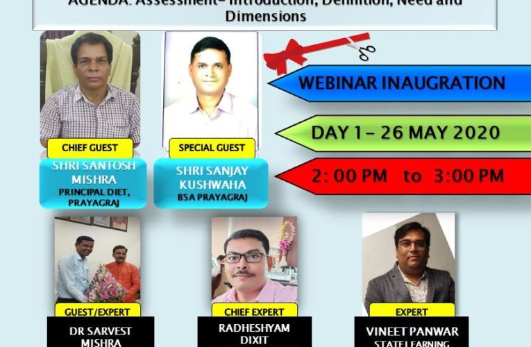 बेसिक शिक्षा ! तकनीकी की मदद से नई पहल