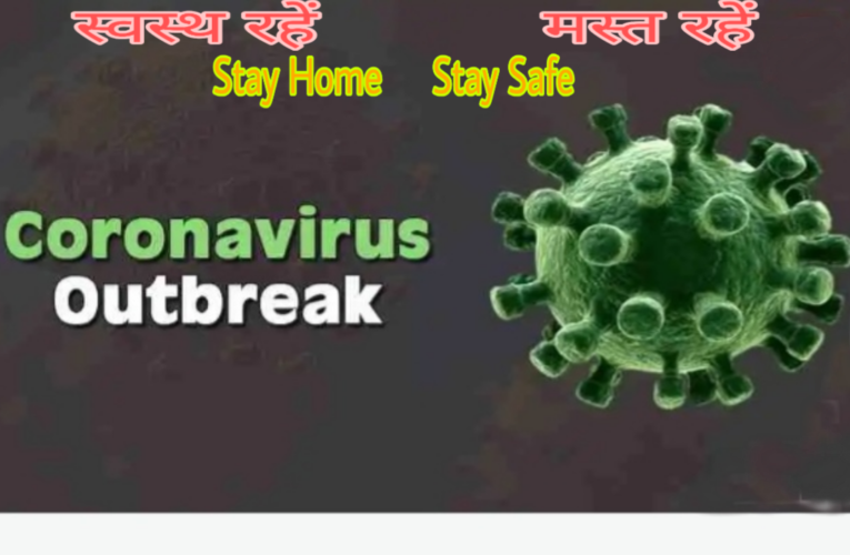 राजस्थान ! कोरोना वायरस संक्रमण के चलते मृतकों की संख्या पहुंची सौ, 64 नये मामले आये प्रकाश में