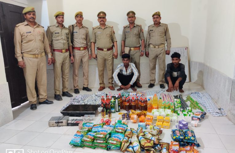 चोरी के सामानों सहित दो धराये