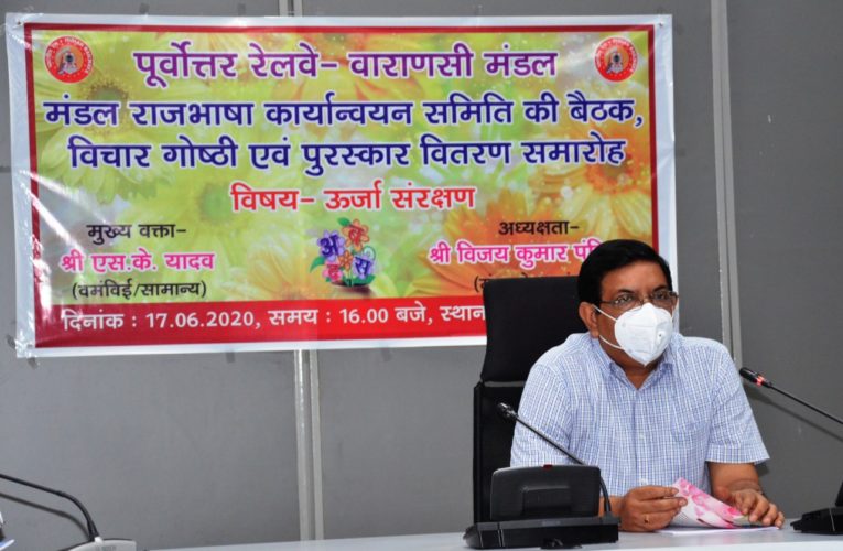 “काशी प्रतिविम्ब” का हुआ विमोचन, प्रबन्धक ने प्रशस्ति पत्र एवं पुरस्कार देकर किया सम्मानित