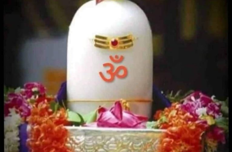 पंचांग व राशिफल -20 जुलाई 2020