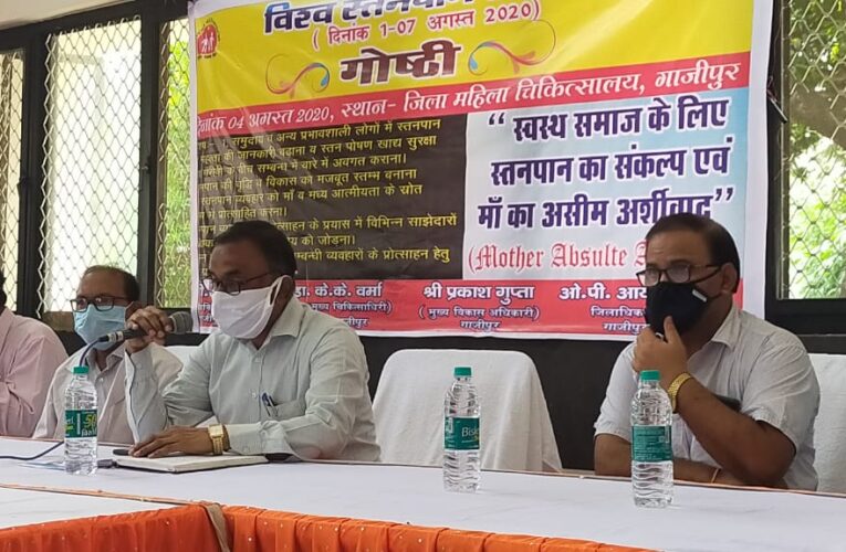 जन्म के एक घंटे के भीतर नवजात को कराएं स्तनपान