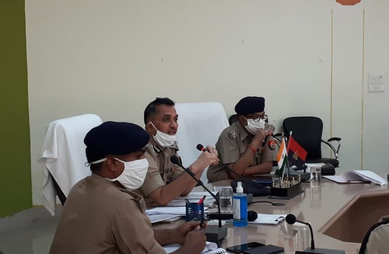 आईजी ने बैठक कर मातहदों को दिये आवश्यक निर्देश