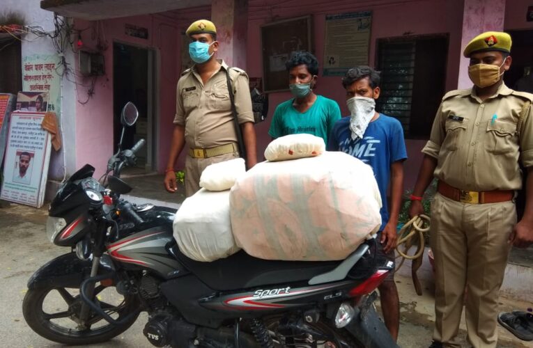 दो तस्करों के कब्जे से अट्ठारह किलो गांजा बरामद