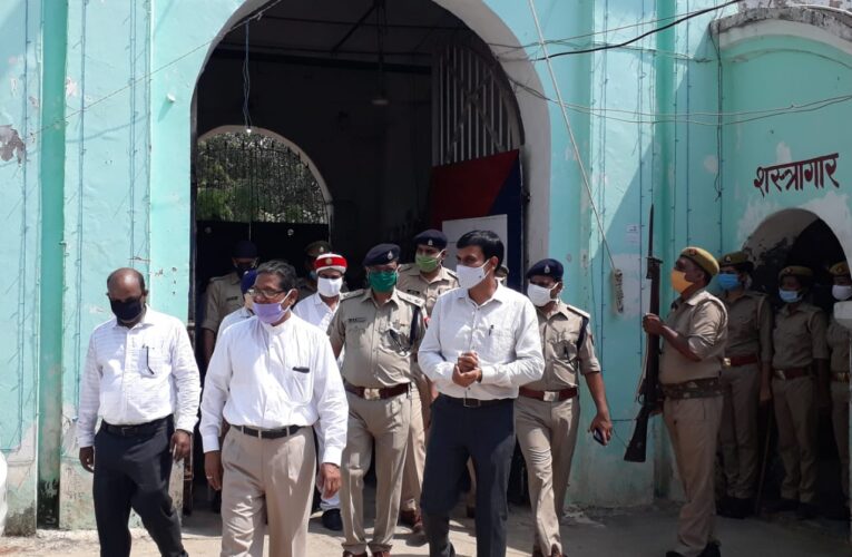 जिला जज सहित प्रशासनिक अधिकारियों ने किया जेल का निरीक्षण, जेल प्रशासन की कसी नकेल