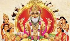 विश्वकर्मा जयन्ती ! 17 सितम्बर 2020