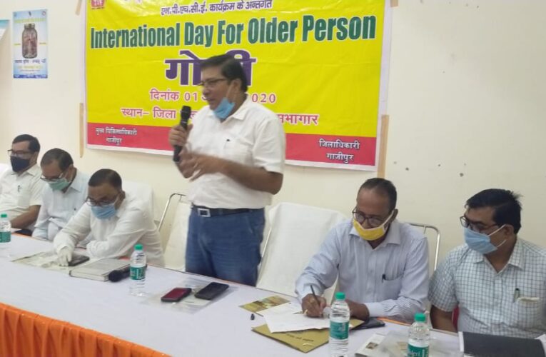 गांधी जयंती पर बुजुर्गों के लिए जिला अस्पताल में शुरू होगा बुजुर्ग वॉर्ड