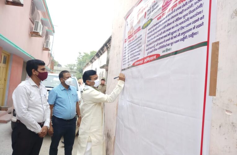 मिशन शक्ति अभियान ! महिलाओं को जागरूक करने के लिए निकली रैली