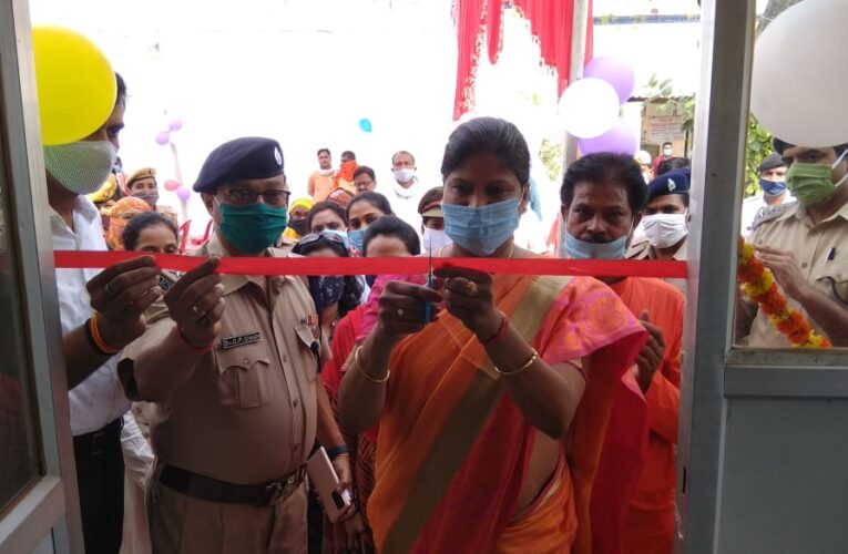 महिला सुरक्षा ! महिला हेल्प डेस्क का हुआ शुभारम्भ