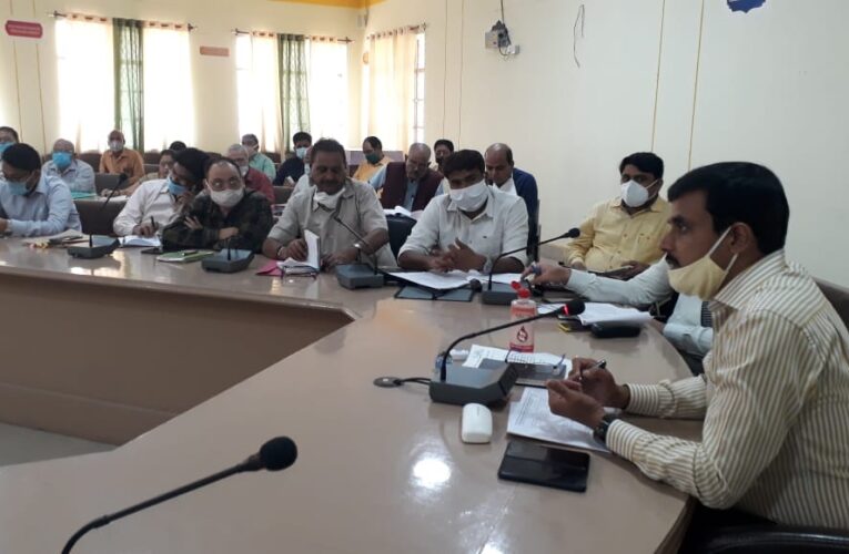 विधान परिषद निर्वाचन हेतु जिला निर्वाचन अधिकारी ने बैठक में दी आवश्यक जानकारी