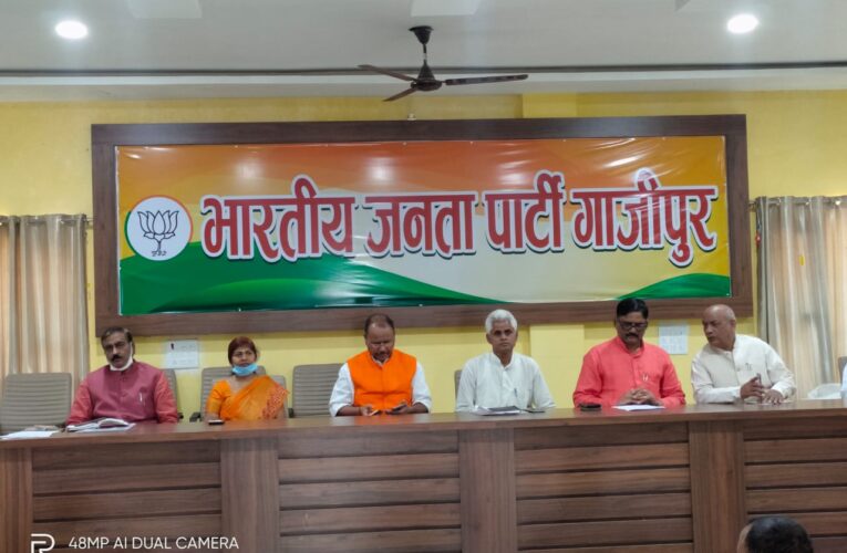 स्नातक एवं शिक्षक निर्वाचन को लेकर बैठक सम्पन्न