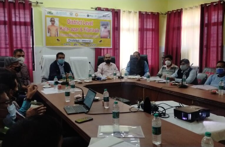 कार्यशाला! कालाजार और फाइलेरिया रोकथाम पर हुई आयोजित