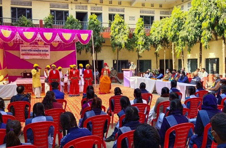 जिला स्तरीय सांस्कृतिक कार्यक्रम सम्पन्न