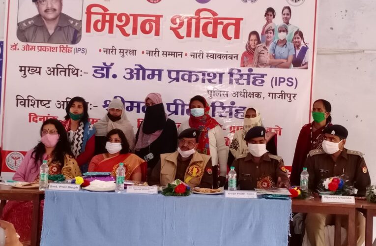 एसपी ने महिला शक्ति को किया जागृत
