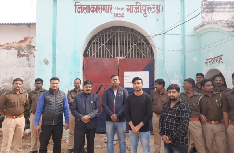 अपराध निरोधक समिति ने जिला कारागार का किया निरीक्षण