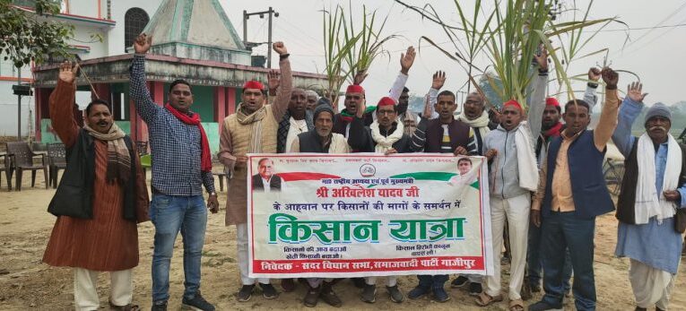 अपने ही खेतों में मजदूर बन कर रह जाएगा किसान