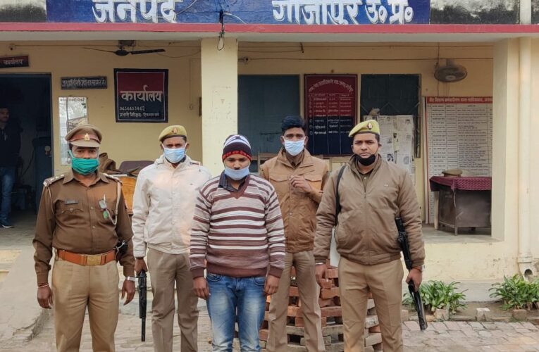 गैंगेस्टर एक्ट में वांछित इनामियां अपराधी गिरफ्तार