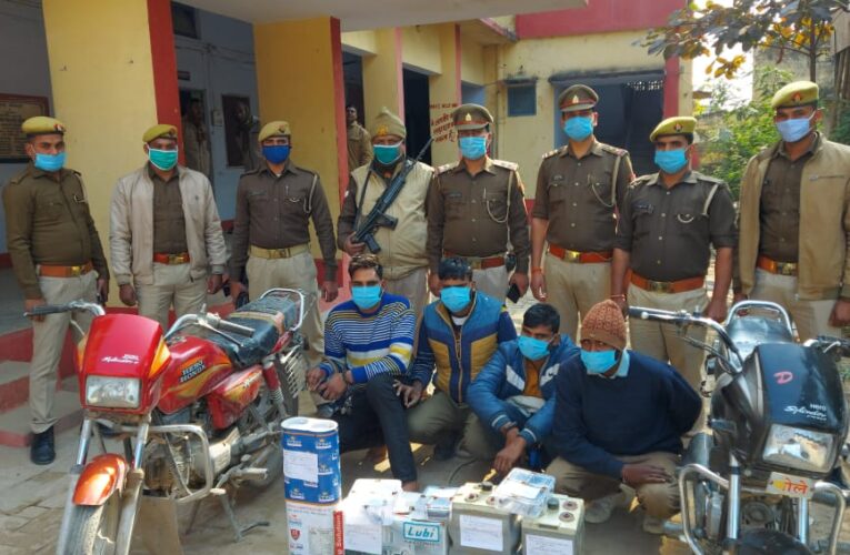 चोरी की दो बाइक व अन्य सामानों के साथ चार अभियुक्त गिरफ्तार