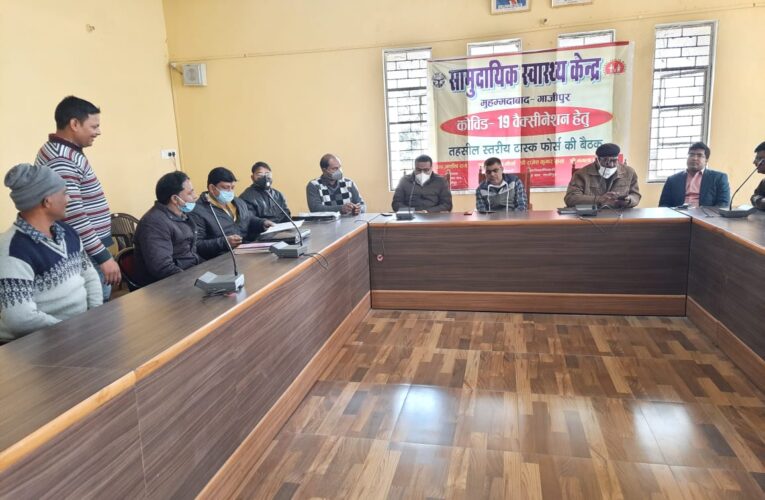 कोविड वैक्सीनेसन के लिए तैयार किया गया कोल्ड चेन रूम